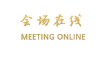 肇庆跃龙大酒店